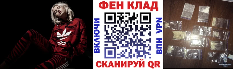 АМФ Premium  Ейск 