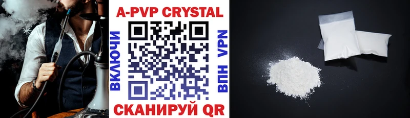 хочу   Ейск  Alpha-PVP VHQ 