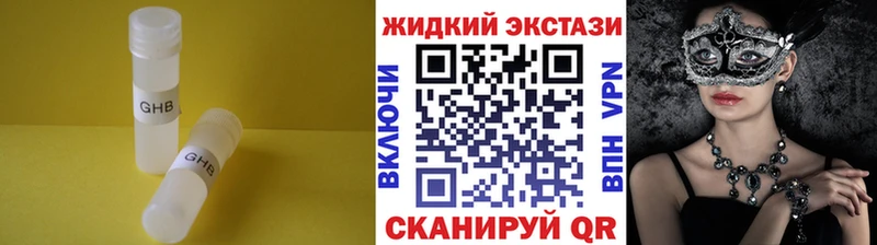 где можно купить наркотик  Ейск  БУТИРАТ BDO 33% 