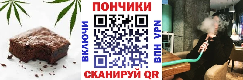 MEGA онион  Ейск  Еда ТГК конопля 
