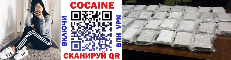 КОКАИН 97%  Ейск 