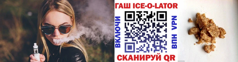 купить наркотик  ОМГ ОМГ маркетплейс  ГАШИШ Premium  Ейск 