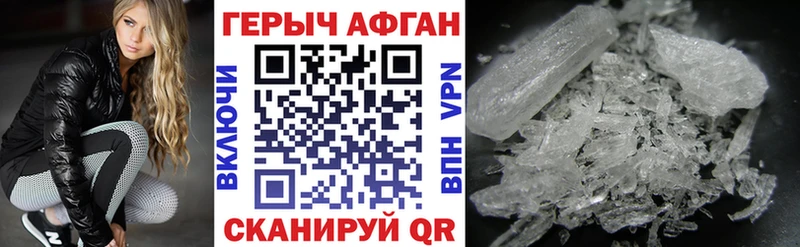 как найти закладки  Ейск  ГЕРОИН гречка 
