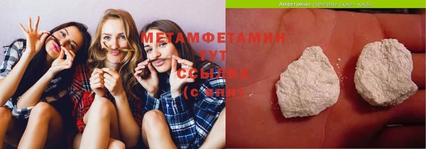 MESCALINE Богородицк