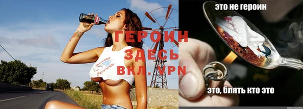 синтетический гашиш Богородск