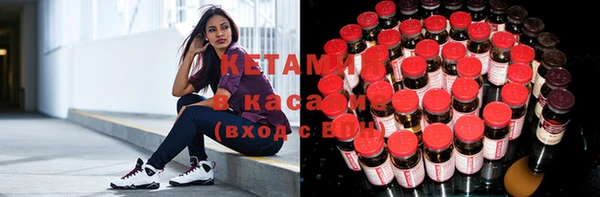 мефедрон VHQ Семикаракорск