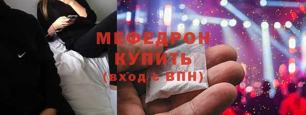 синтетический гашиш Богородск