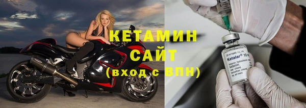 синтетический гашиш Богородск