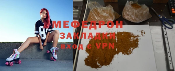 синтетический гашиш Богородск