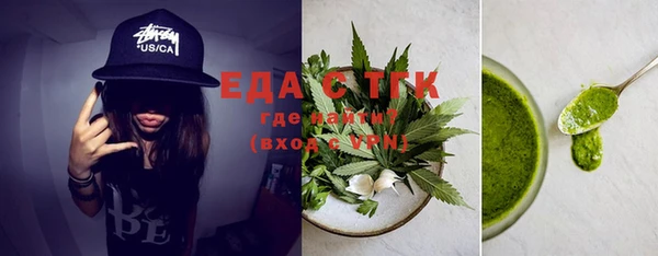 MESCALINE Богородицк