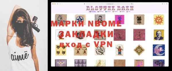 синтетический гашиш Богородск