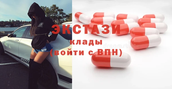 MDMA Premium VHQ Семилуки