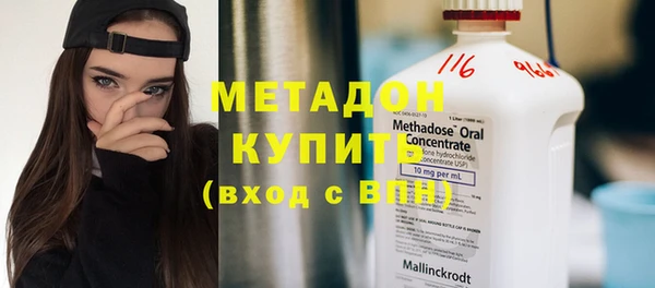 MESCALINE Богородицк