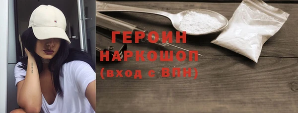 синтетический гашиш Богородск