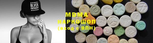 метамфетамин Бронницы