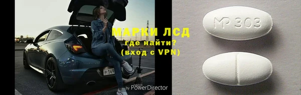 синтетический гашиш Богородск