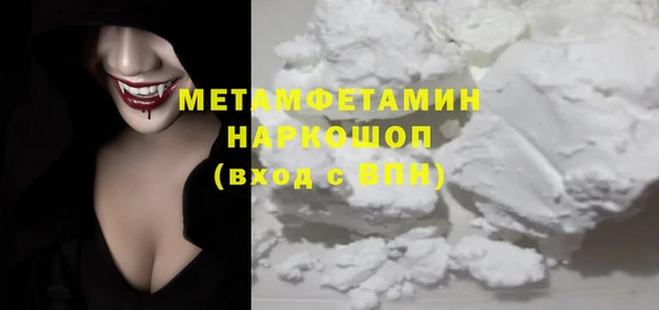 наркотики Бородино