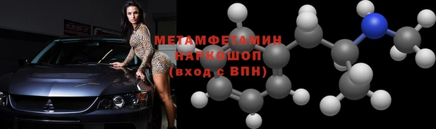 мефедрон VHQ Семикаракорск