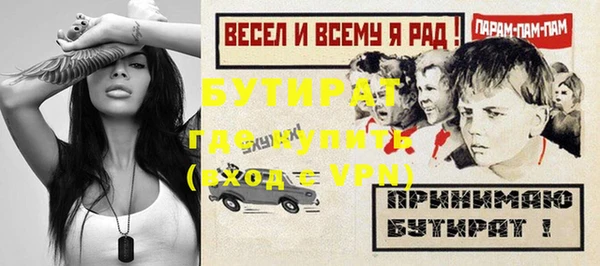 MESCALINE Богородицк