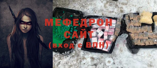 синтетический гашиш Богородск