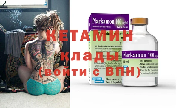 MDMA Premium VHQ Семилуки