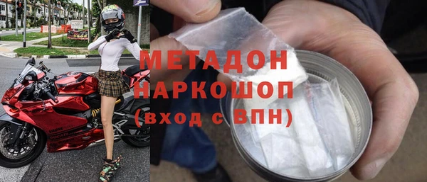 ECSTASY Бугульма