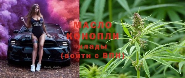 синтетический гашиш Богородск