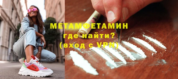 MESCALINE Богородицк