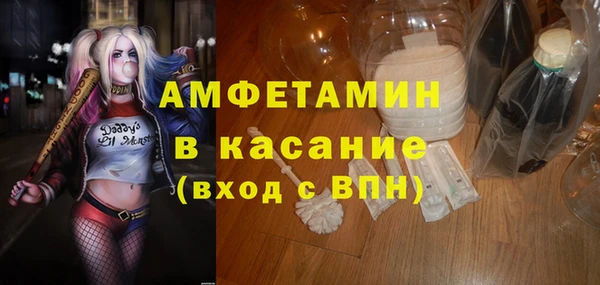 метамфетамин Бронницы