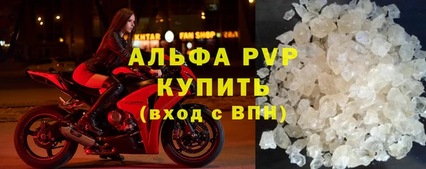 ECSTASY Бугульма