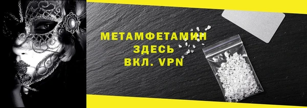 синтетический гашиш Богородск