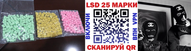 как найти закладки  Ейск  LSD-25 экстази кислота 