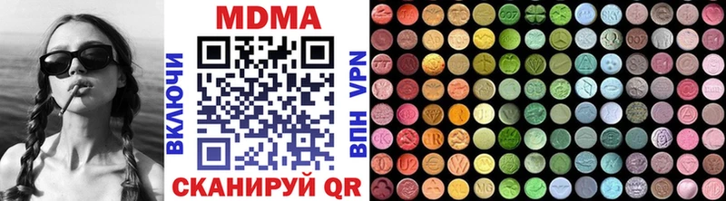 MDMA молли  купить наркотик  МЕГА вход  Ейск 