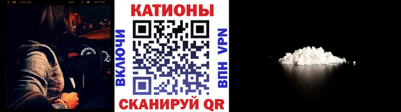 МЕФ кристаллы  купить  цена  Ейск 