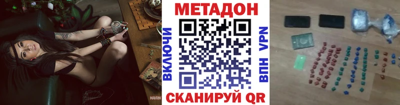 сайты даркнета формула  Ейск  Метадон methadone  дарнет шоп 